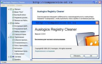 06_registry_cleaner